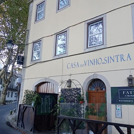 Casa Do Vinho Sintra Guest House Екстер'єр фото